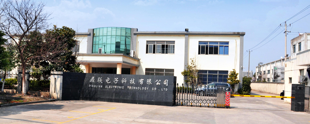 鼎聯(lián)科技宣傳片-定稿-最終版.mp4 演示調試